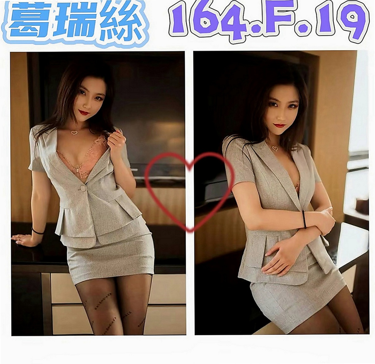 麻豆外送：跳跳 |大眼甜心妹|168cm|43kg/|C杯|18y|