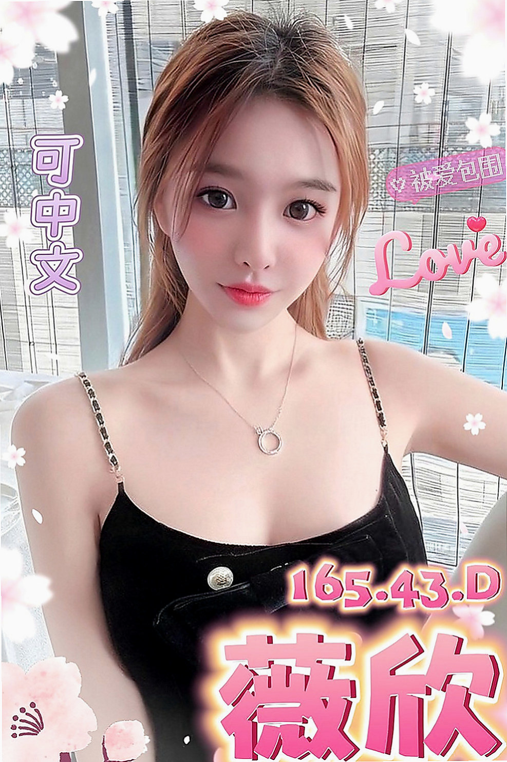 大里外約茶：伽伽 |漂亮的人妻|166cm|50kg|D杯|20y|
