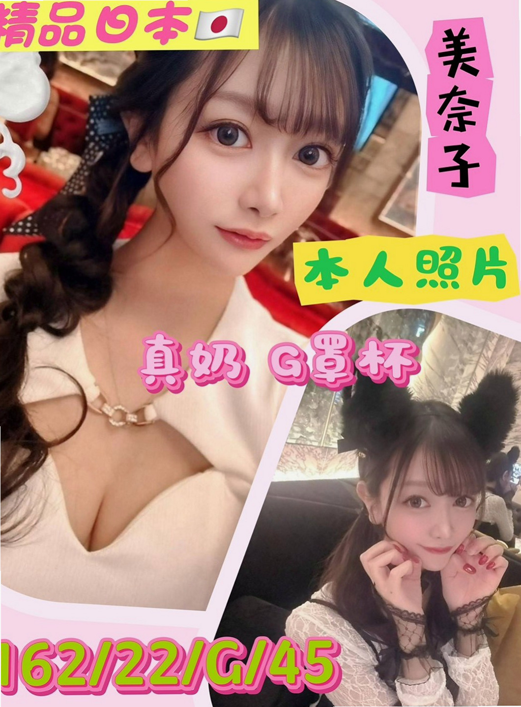 🌸雲林定點茶|好茶 幽邑🌸氣質正妹|168cm/52kg/C杯|24y歲