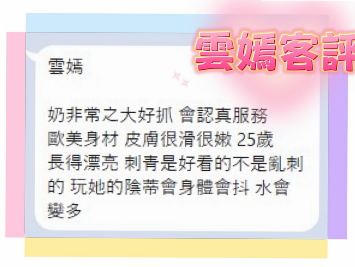 為什麼台東定點茶在2026年爆紅？深度解析