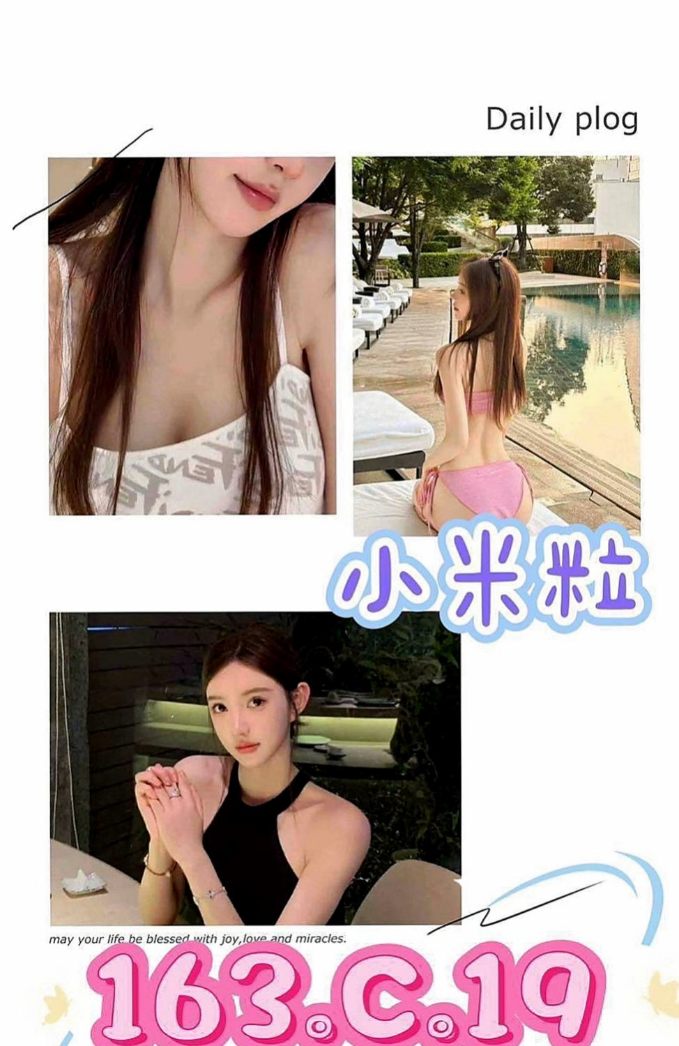 阿蓮一夜情：佩如 |補習老師|166cm|50kg|C杯|20y|