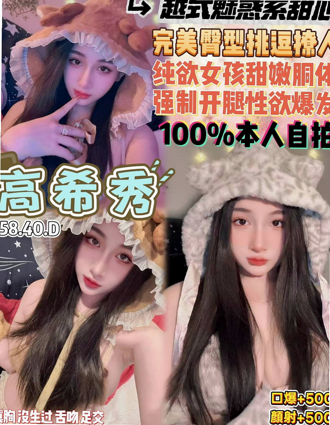 台南定點茶|八大娛樂網：涵冰 |性感學生|167cm|48kg|D杯|23y|