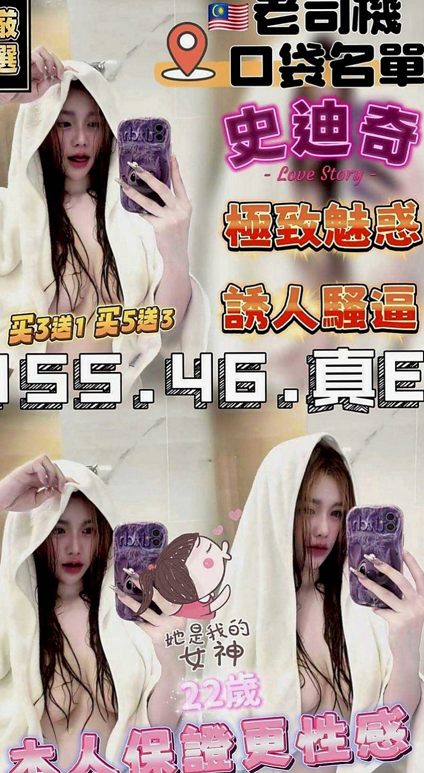 新竹八大娛樂網：曉曉 |瑜珈正妹|167cm|50kg|E杯|23y|