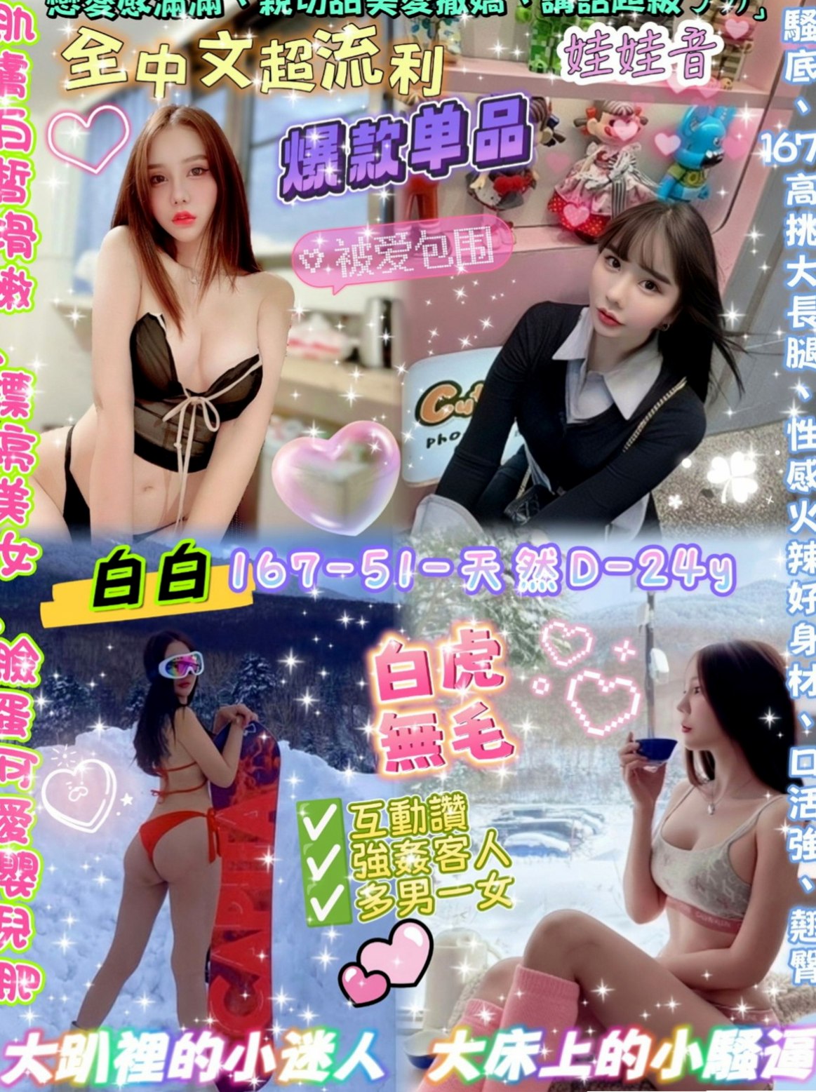 萬里外約服務：米 |寂寞少婦|169cm|52kg|D杯|22y|