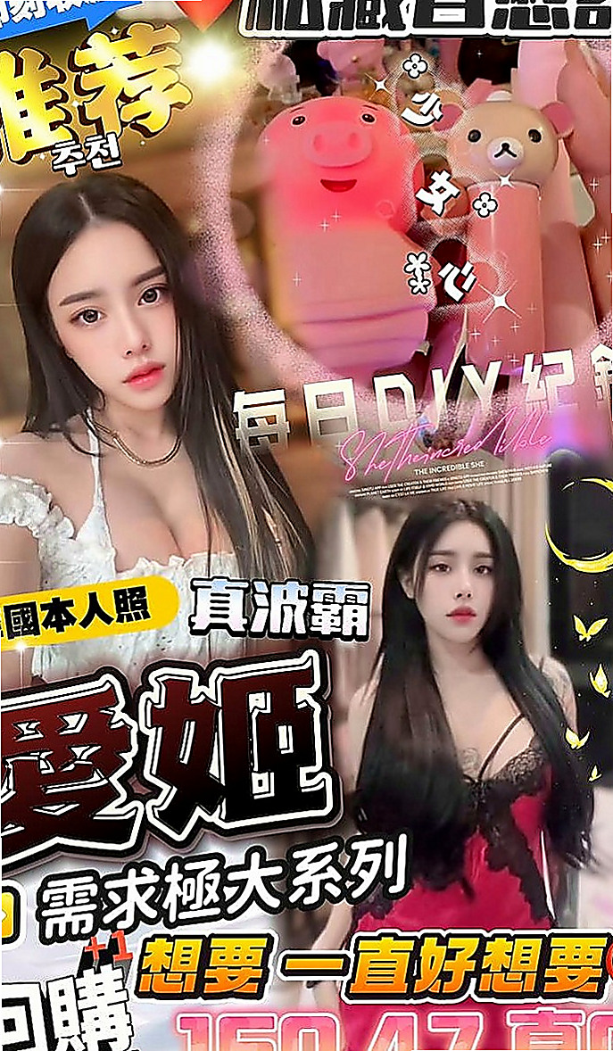 柳營伴遊：元芹 |普通上班族|169cm|46kg|E杯|20y|