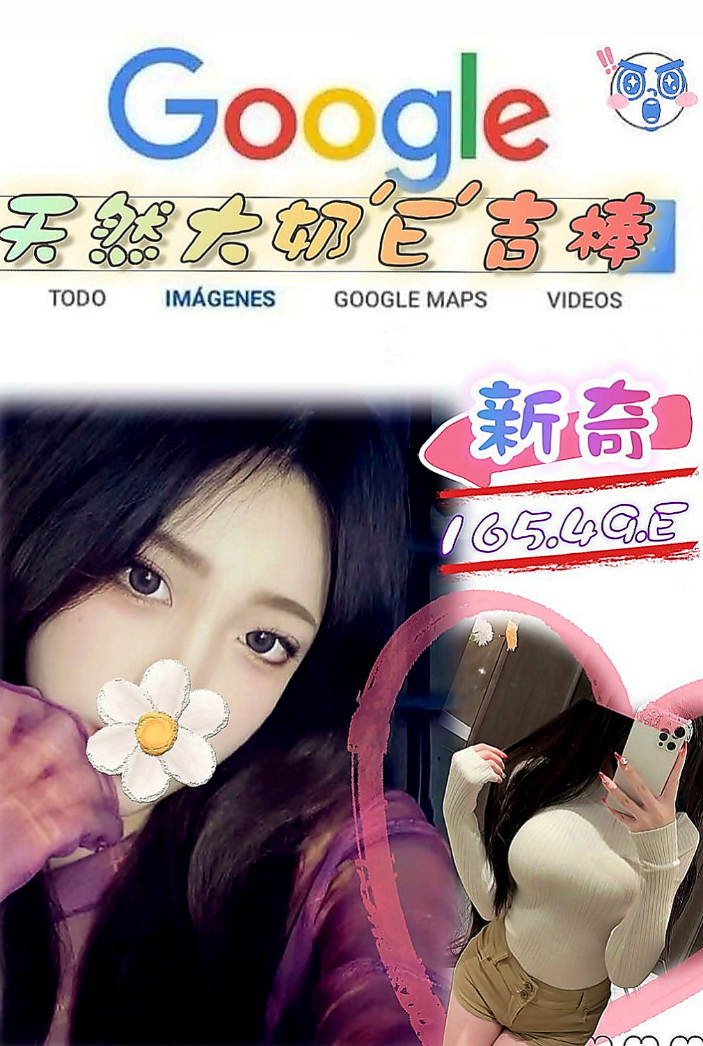 石岡按摩全套：比琦 |美容院實習生|166cm|49kg|C杯|19y|