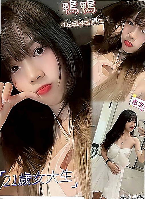 桃源一夜情：妮妮 |音樂系小美女|165cm|49kg|D杯|24y|