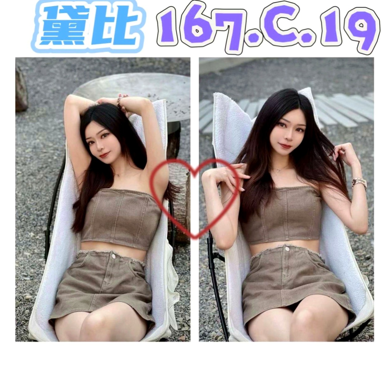 【楠梓】夏莉｜外送茶坊｜氣質空姐｜170cm/48kg/C杯/18y