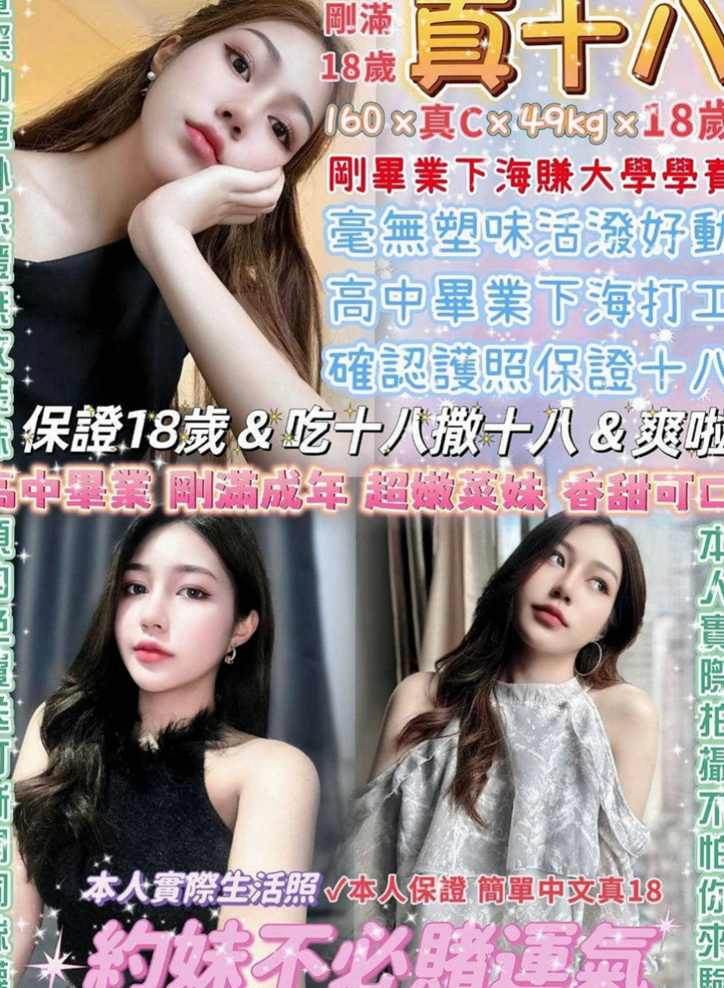 彰化定點茶|外約按摩：金琳 |情趣店小妹|166cm|53kg|D杯|19y|