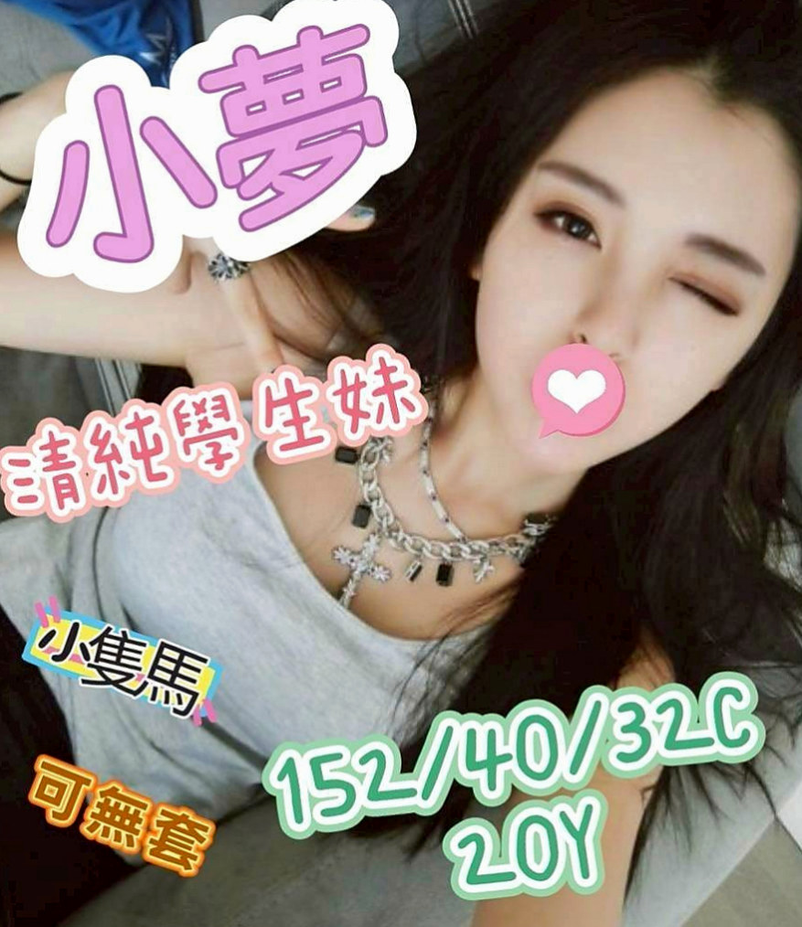 龍崎找援：沐琳 |萌純小護士|164cm|42kg/|E杯|18y|