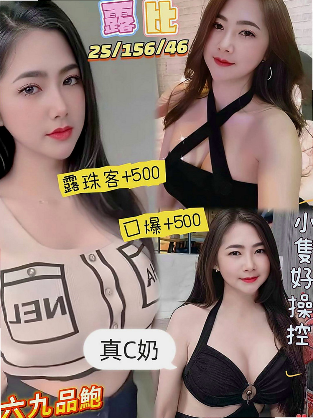 下營外出：柔憶 |美容院咨詢師|165cm|42kg/|E杯|24y|