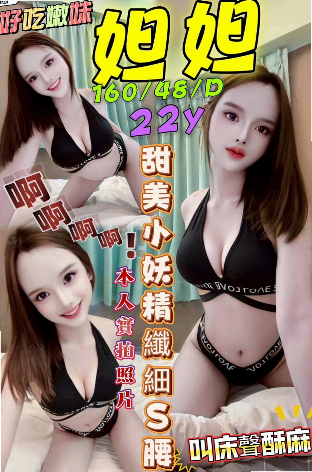 如何挑選最適合你的基隆外約茶？