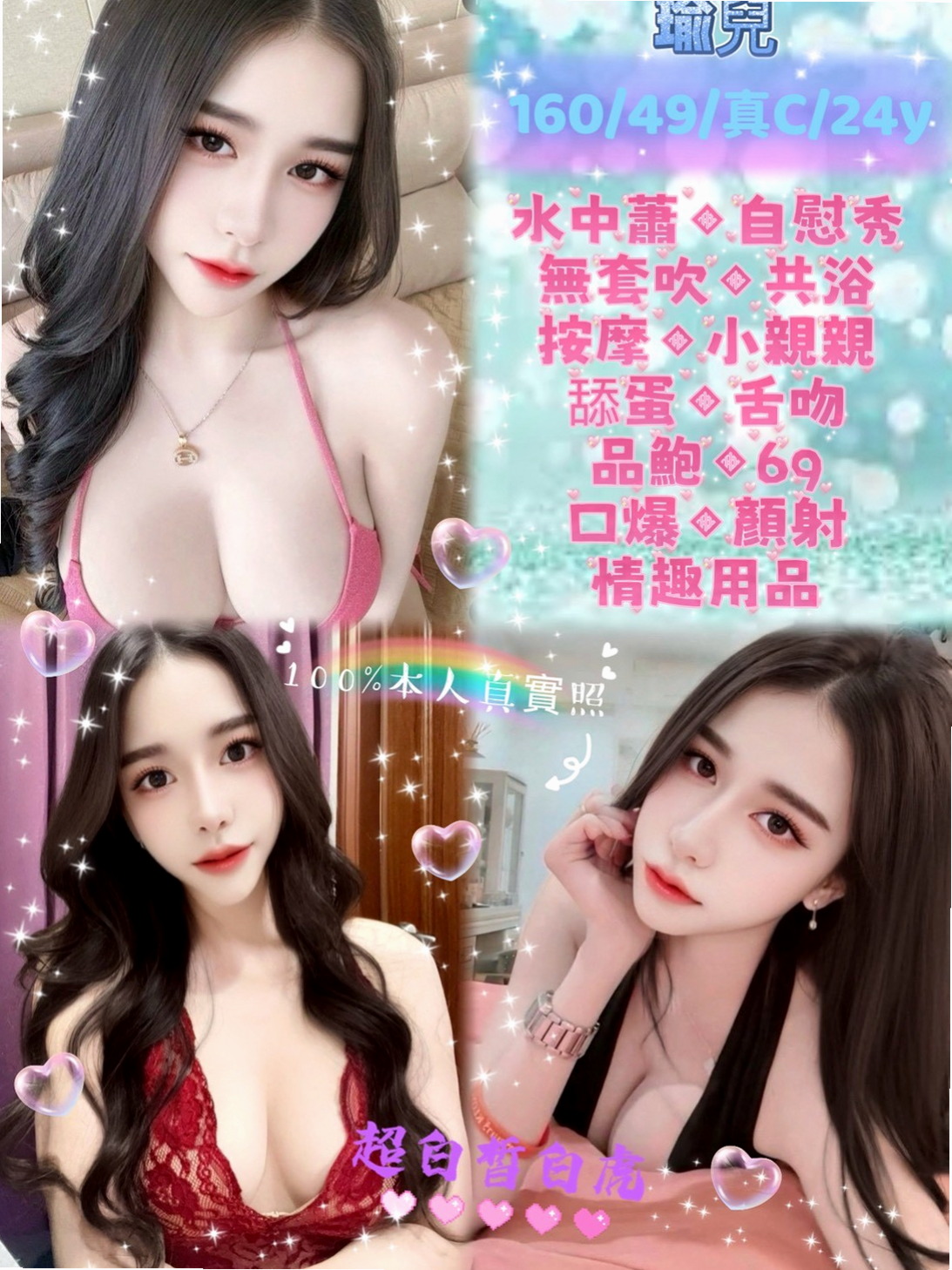 【2025最新】台南外送茶懶人包，新手必看！