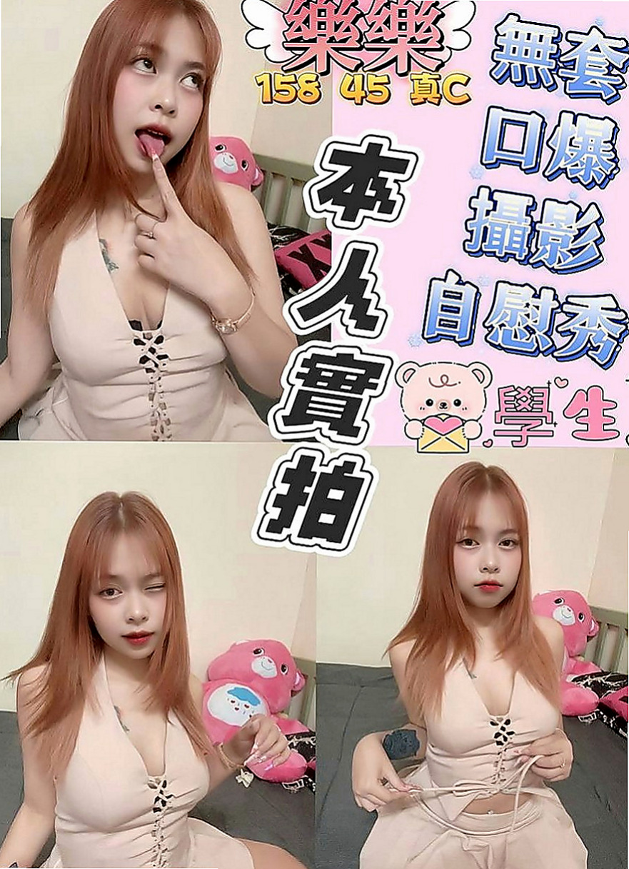 【永康】子晴｜外送服務｜校園氧氣正妹｜168cm/52kg/D杯/23y